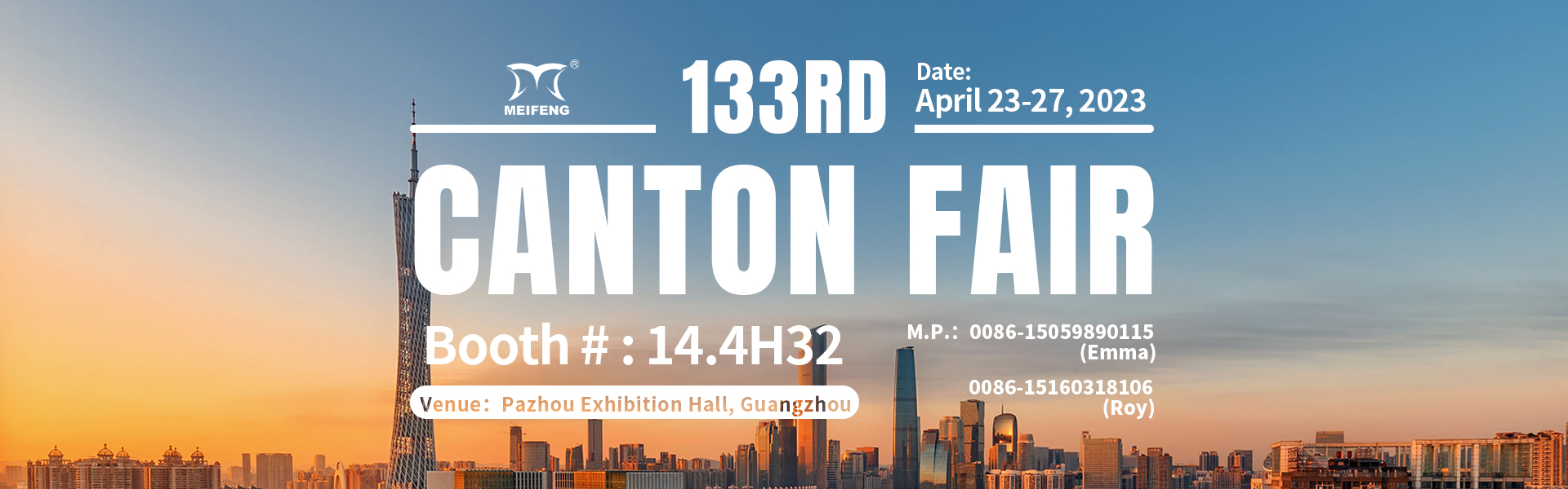 133rd Spring Canton Fair