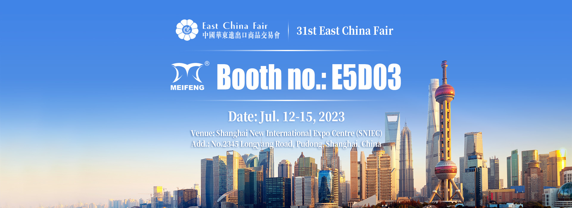 East China Fair