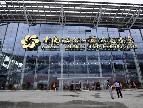 Closing of Phase II of the Canton Fair
